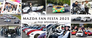 Mazda Fan Festa 2025